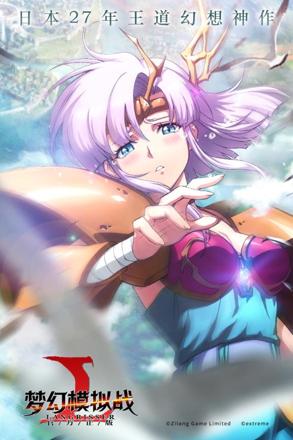 梦幻模拟战手游内购版