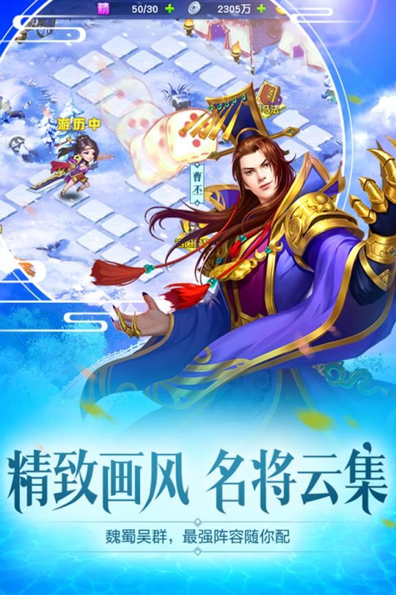 三国杀名将传小米版