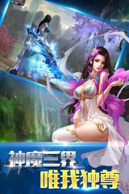 血煞传奇腾讯版