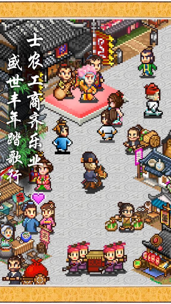 长安不是一天建成的加速版
