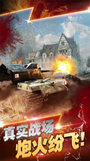 陆战风暴内购版