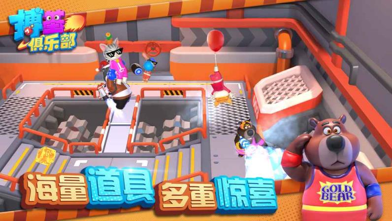 小拳拳大作战内购版