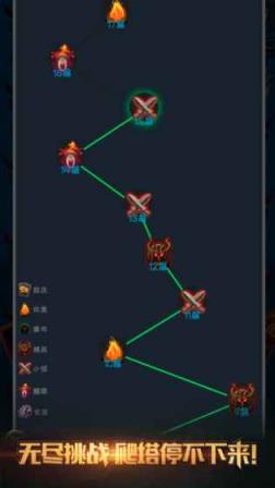 深渊魔塔修改版