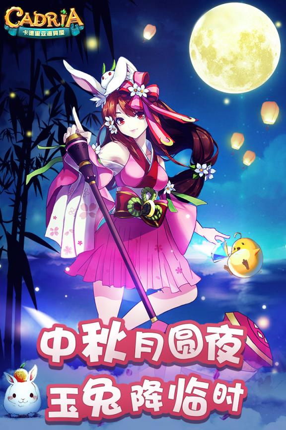 卡德里亚道具屋无限金币版