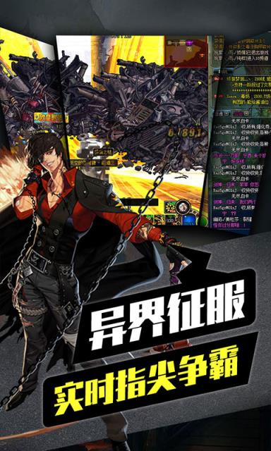 地下城之光BT版