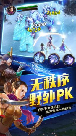 西游修真传bt版