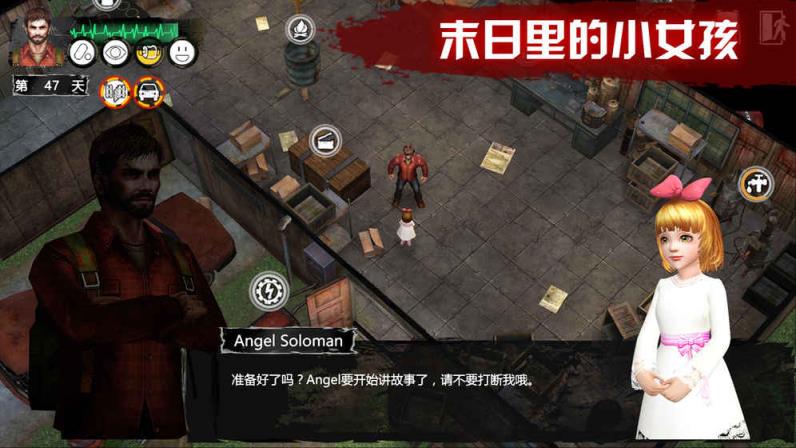 末日方舟测试版