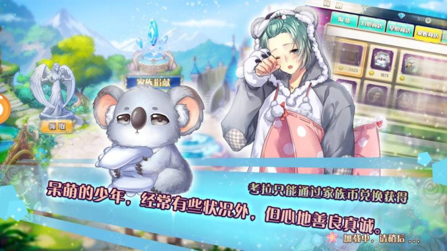 恋雨制作人BT版