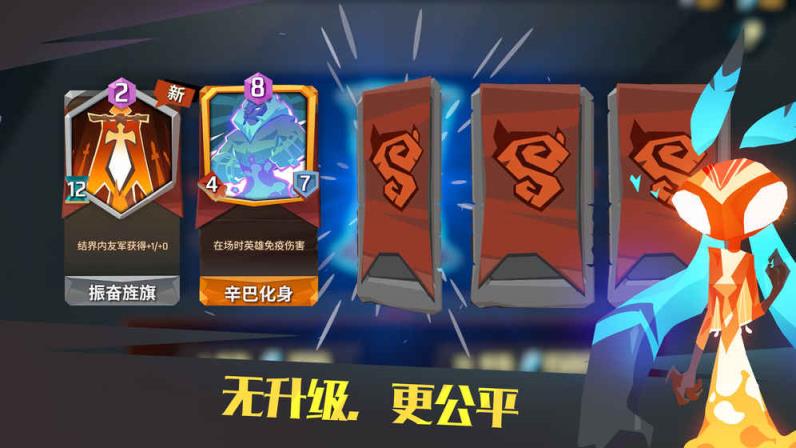 螺旋风暴内购版