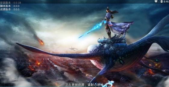 太古封魔录之惊龙诀