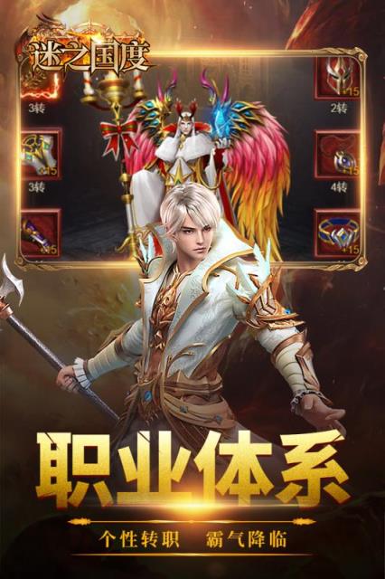 迷之国度小米版