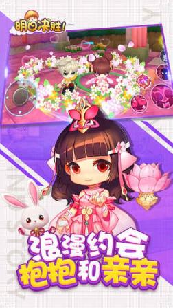 明日决胜内购版