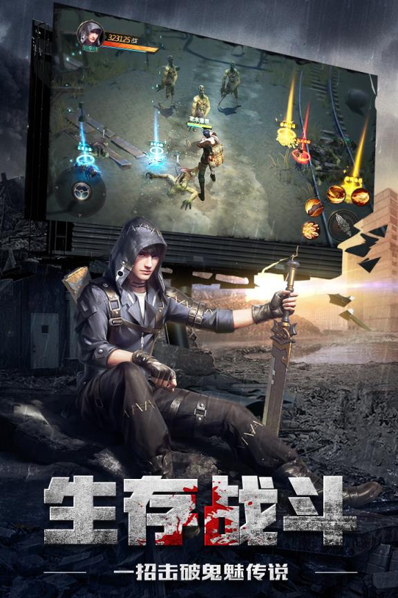 鬼语迷城九游版