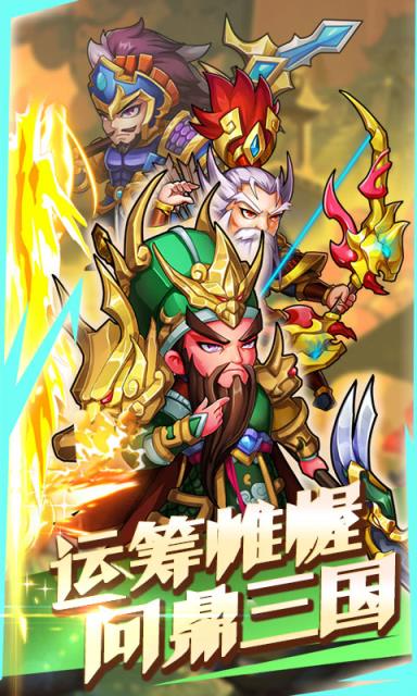 放开那小乔满v版