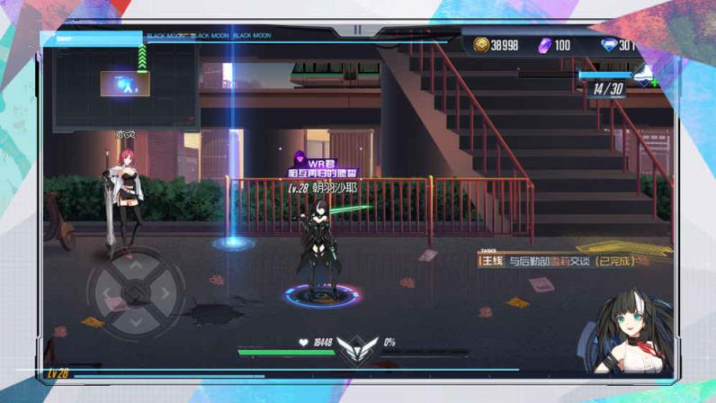 黑月Extend测试服