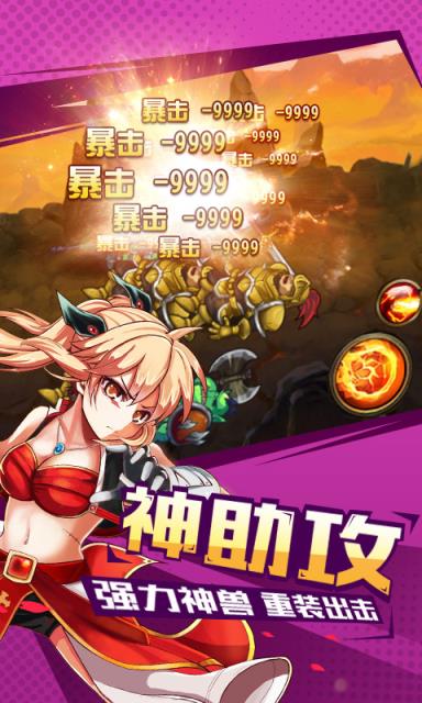 亚尔斯兰战记满V版