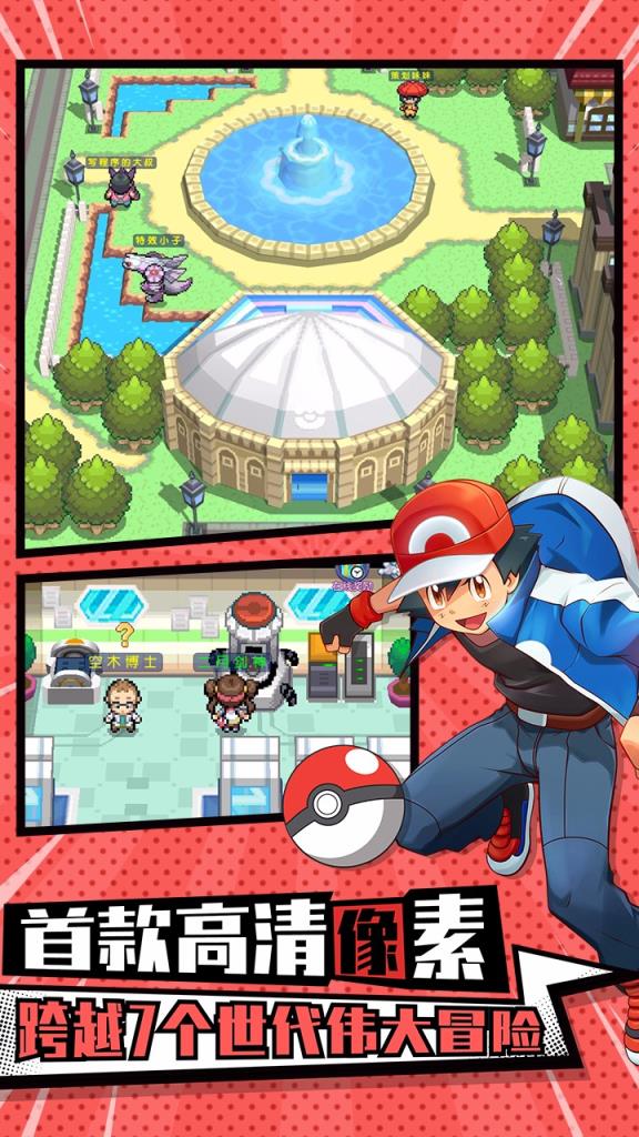 萌宠大作战果盘版