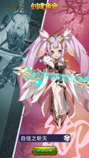 新大主宰之萧炎归来