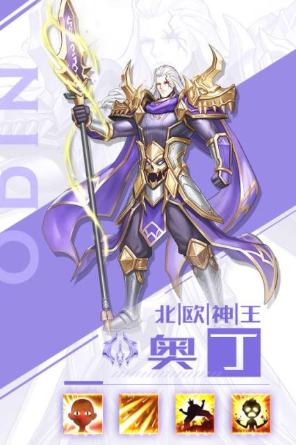 英雄计划百度版