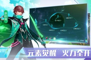 全职法师觉醒九游版