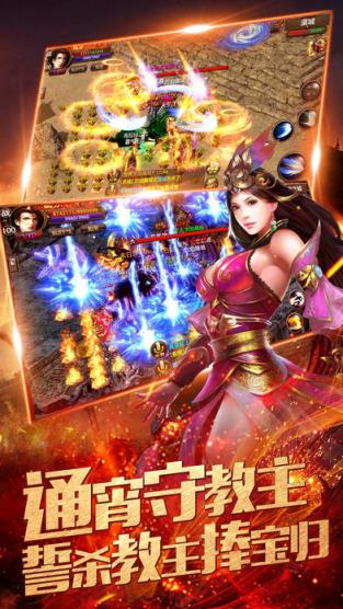 九阴绝学手机版