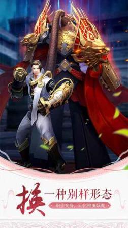 轩辕剑online九游版