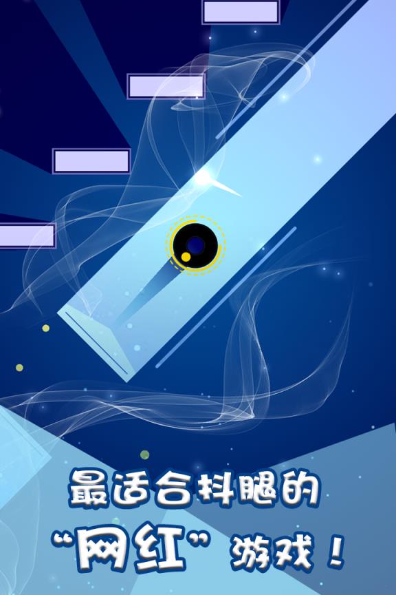 跳舞的电音九游版