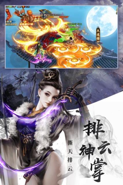 决战江湖腾讯版