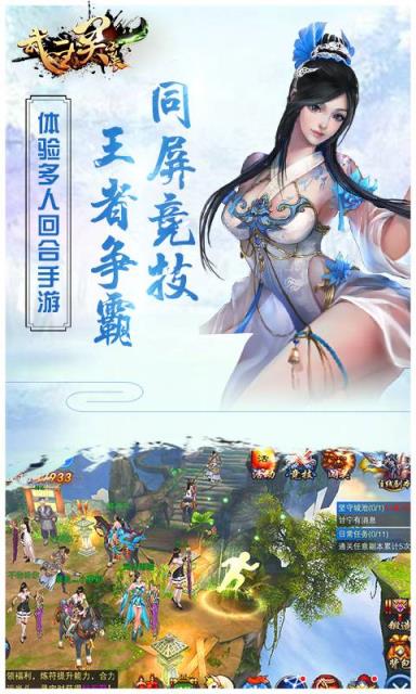 武圣关云长BT版