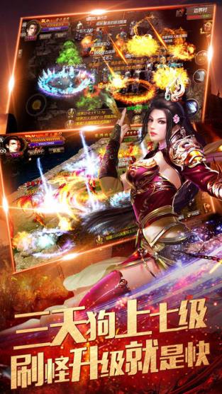 九阴绝学手机版