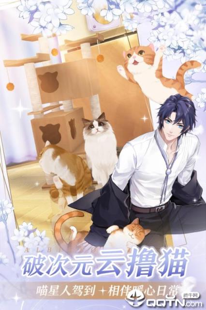 梦间集天鹅座内测版