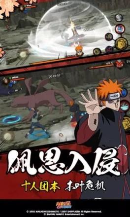 火影忍者忍者之神版