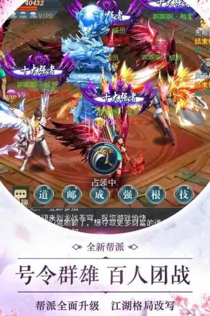 灵剑奇缘九游版