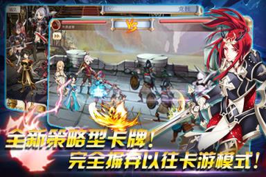 英雄幻想曲手机版