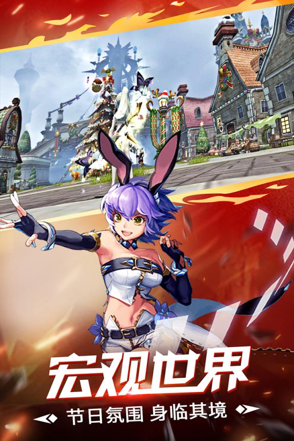 曙光之城腾讯版