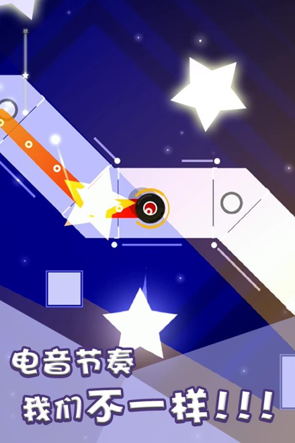 跳舞的电音九游版