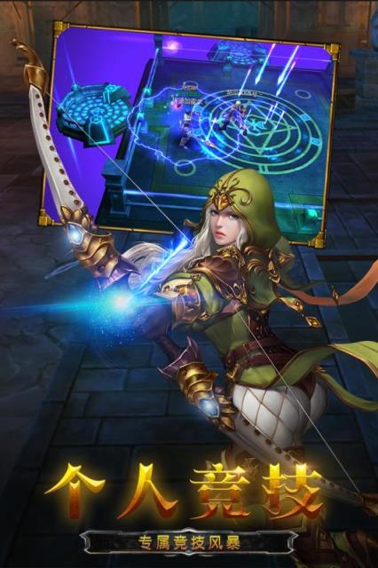 龙之守护ol九游版