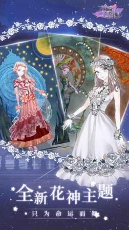 螺旋圆舞曲无限体力版