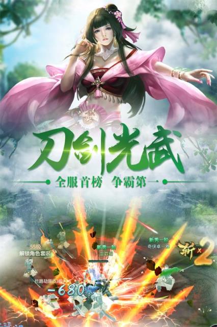 邪域战灵单机版