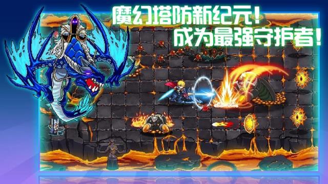 塔防战记水晶战争