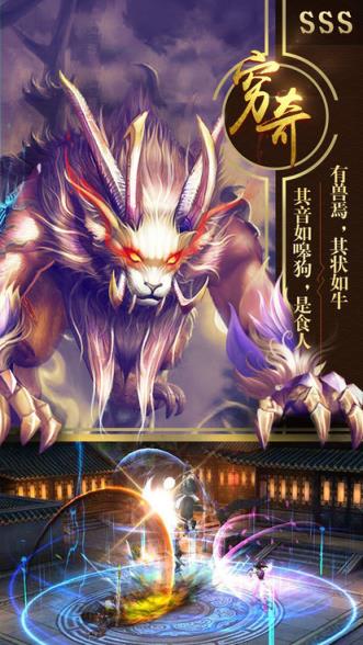 上古鲲鹏录满v版