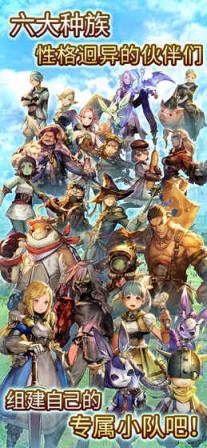 旅行物语手游汉化版