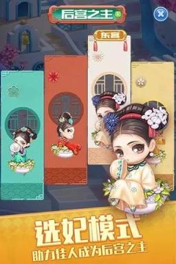 天天爱消除2019最新版