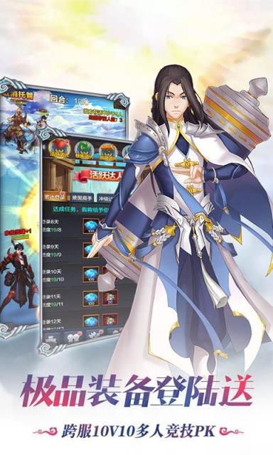 新血鹰领主满V版