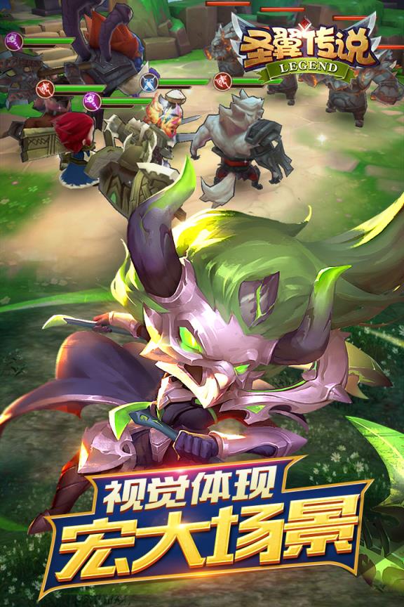 圣翼传说折扣服