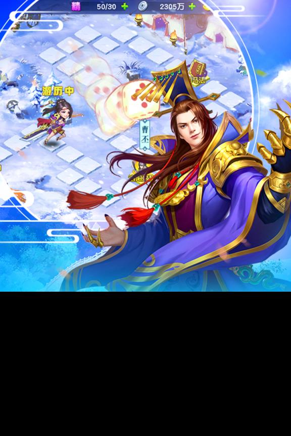 三国杀名将传vivo版