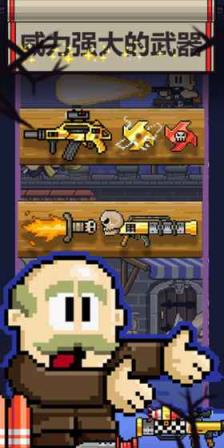 英雄丹汉化解锁版