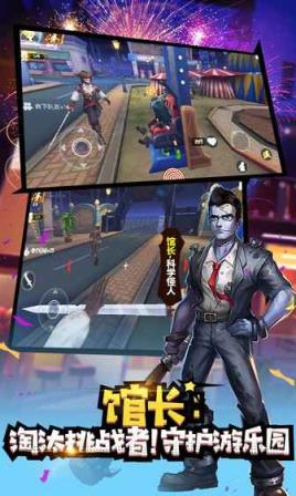 冒险大作战测试服