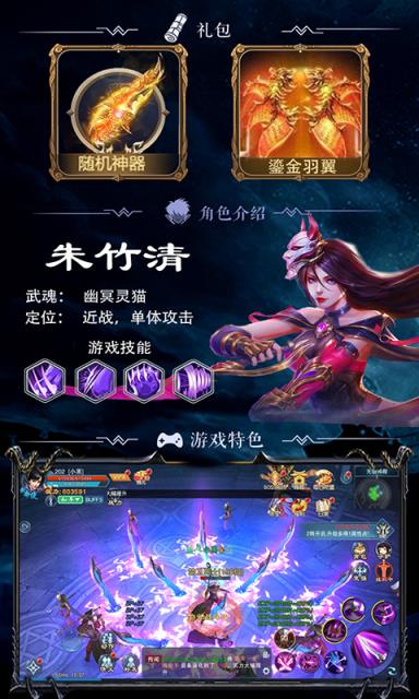 斗罗高爆版
