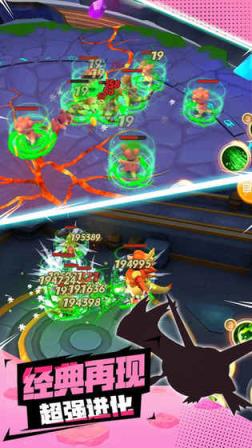 萌宠冒险九游版